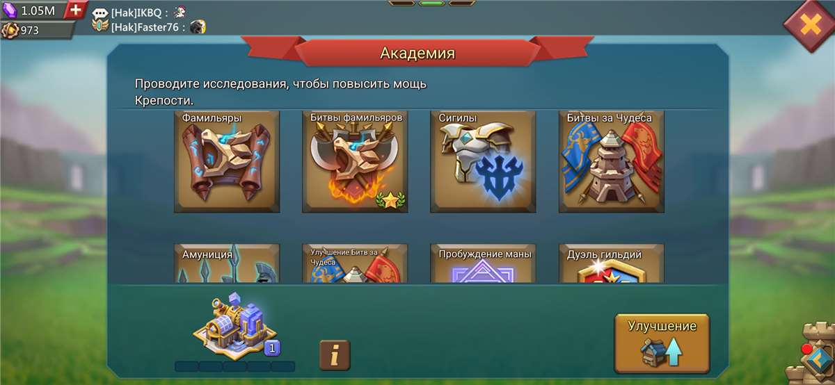 продажа аккаунта к игре Lords Mobile
